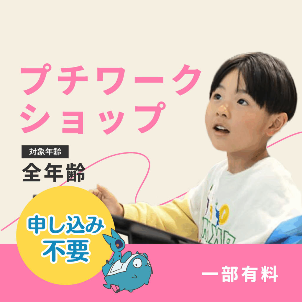 プチワークショップ_正方形